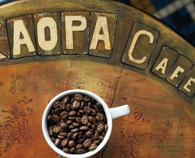 Kaopa Café - Dégustation de Terre de Caramel